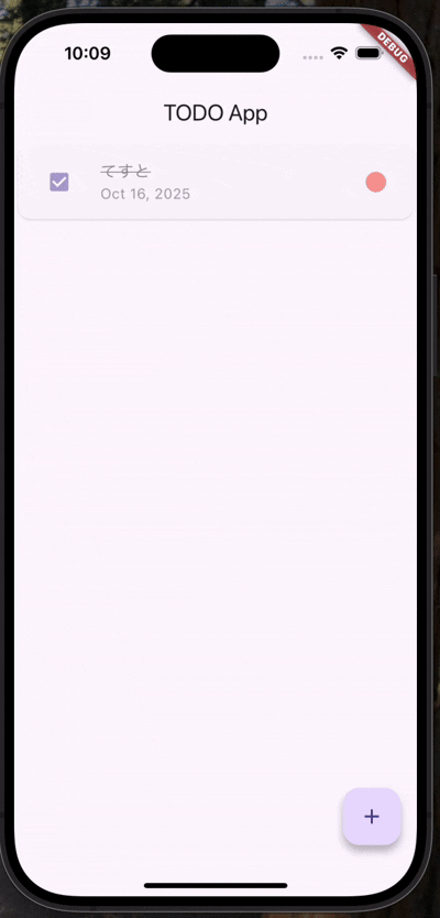 TODOアプリのデモ