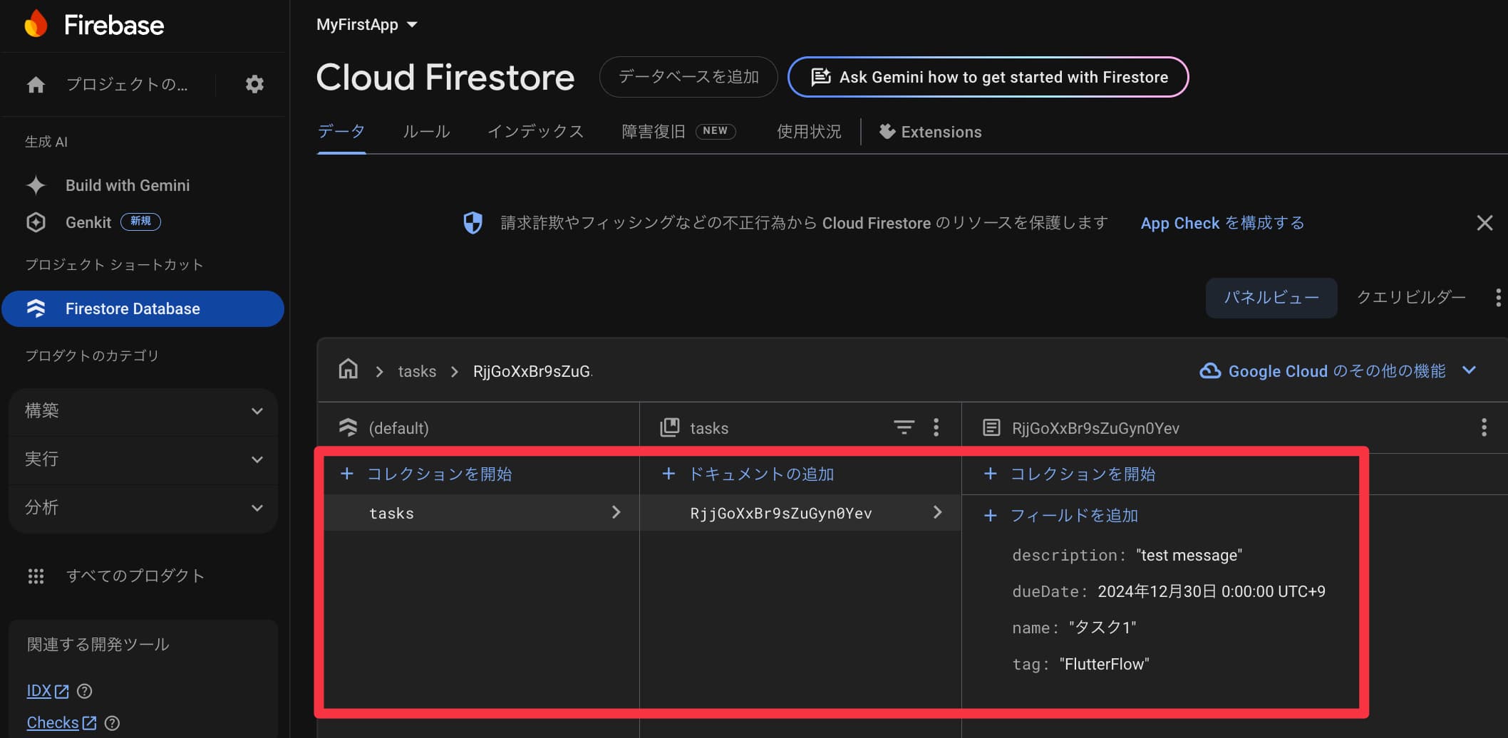 Firestore